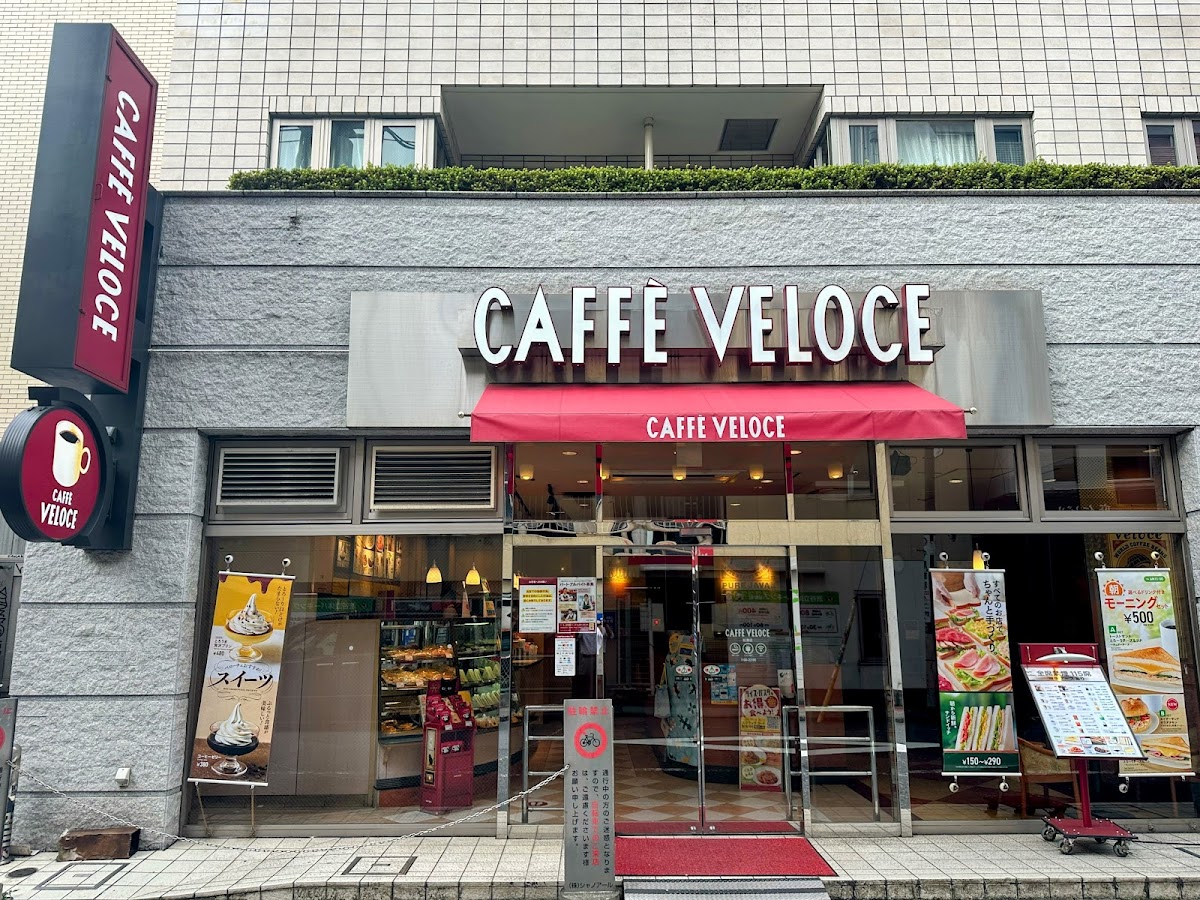 Photo of Cafe Veloce Shōtō shop