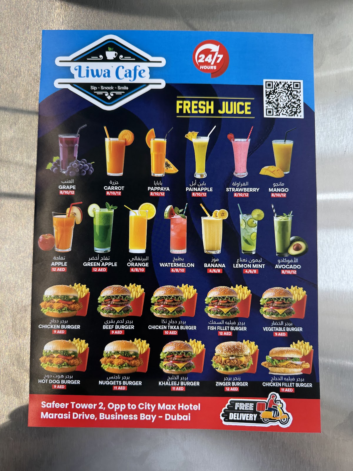 Photo of CAFE LIWA OASIS