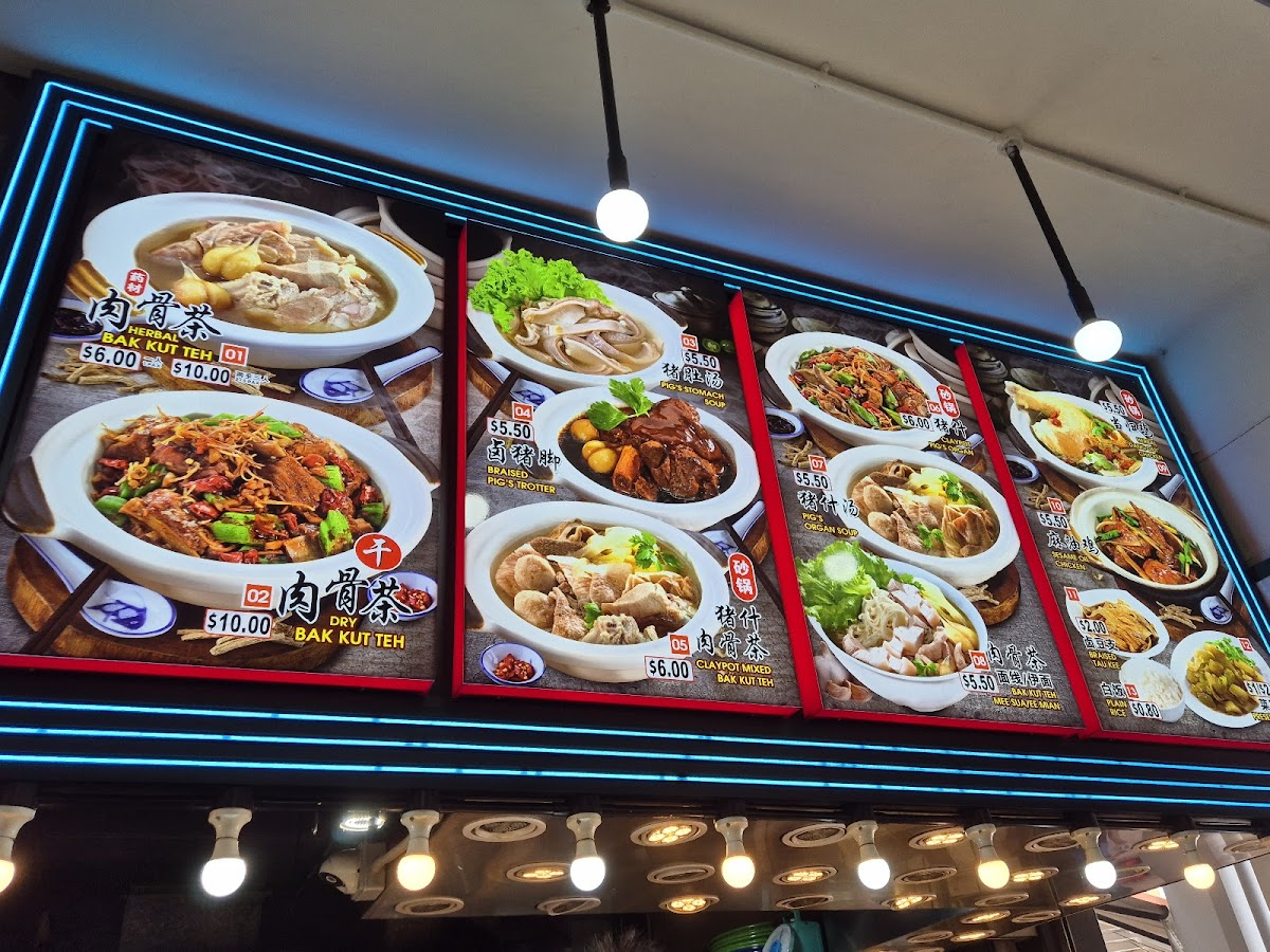 Ho Kee Old Taste Bak Kut Teh interior