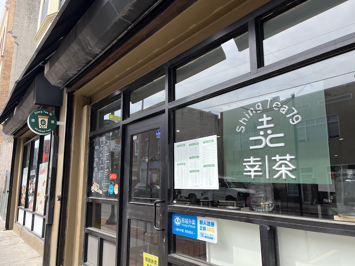 Shing Tea 79 interior