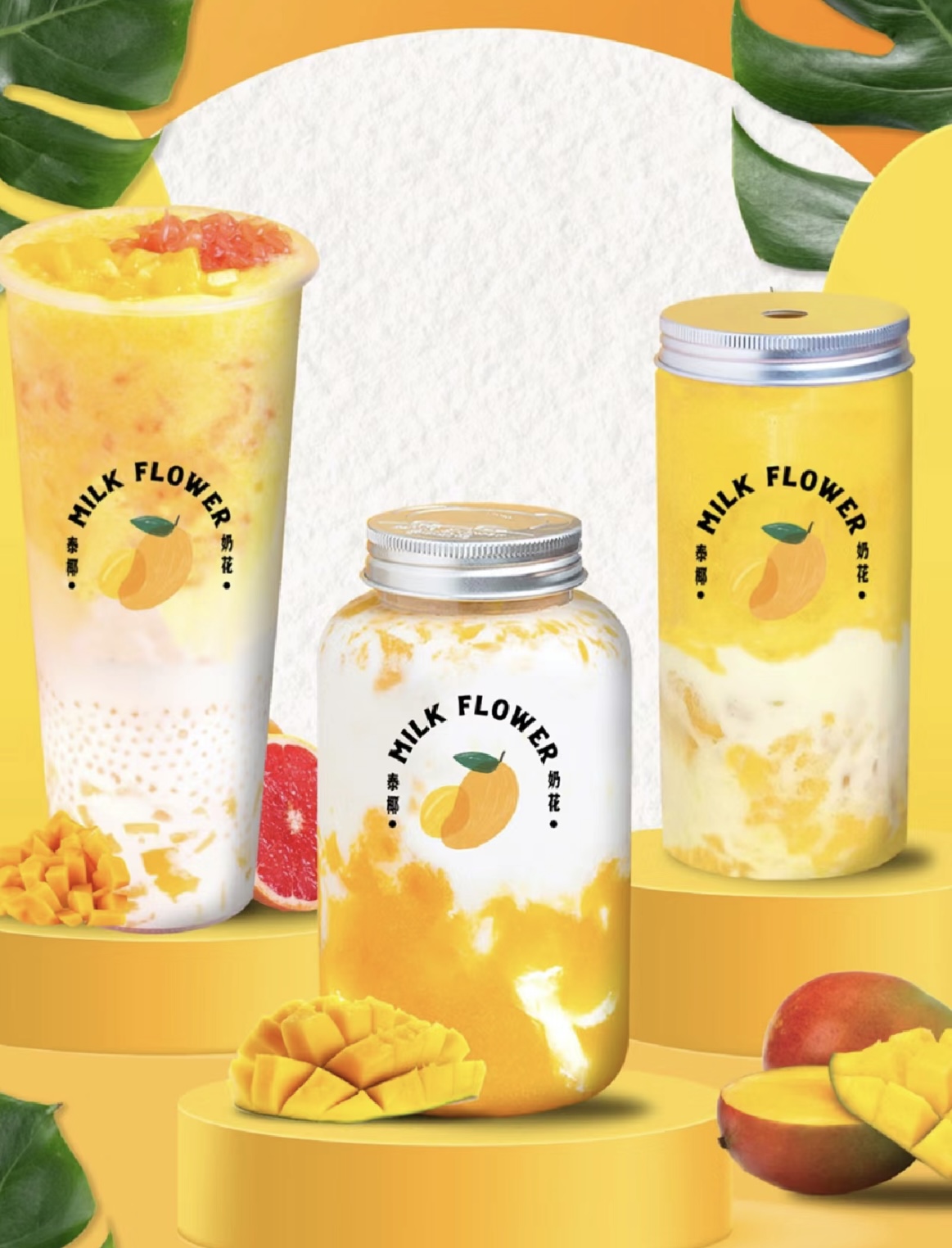 Photo of Milk Flower Waterloo 泰椰奶花