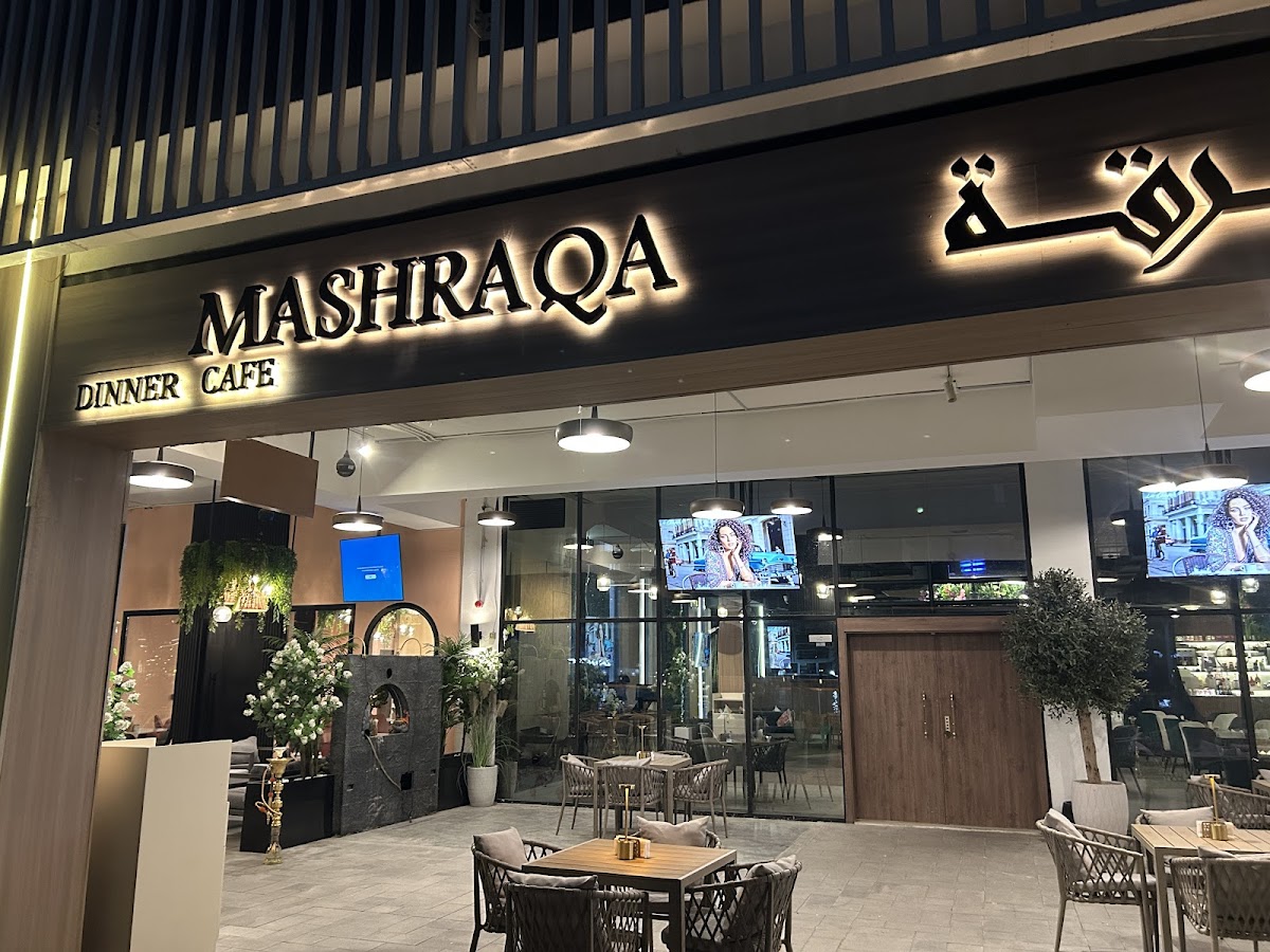 Mashraqa Cafe مقهى المشرقة interior