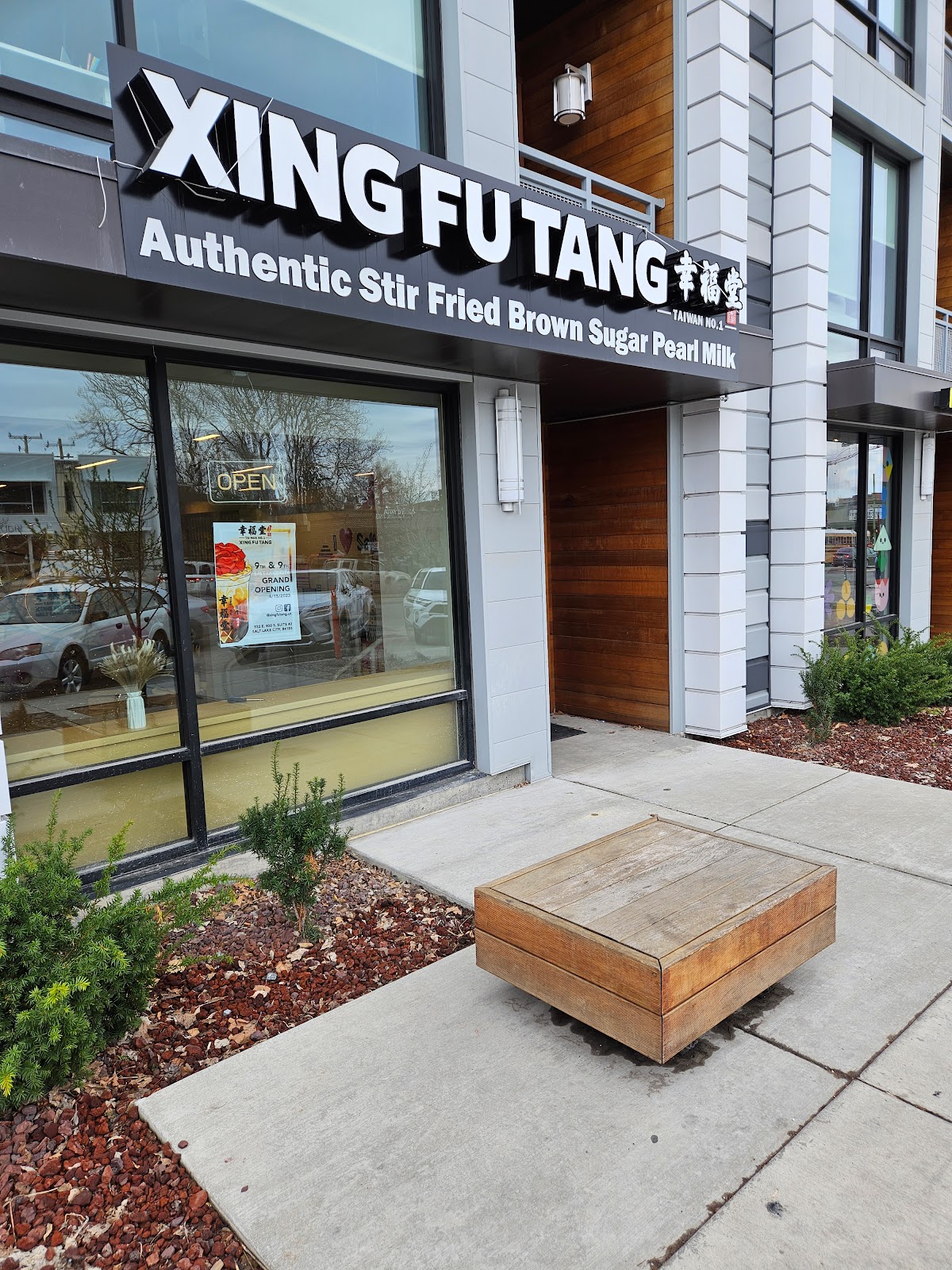Xing Fu Tang interior