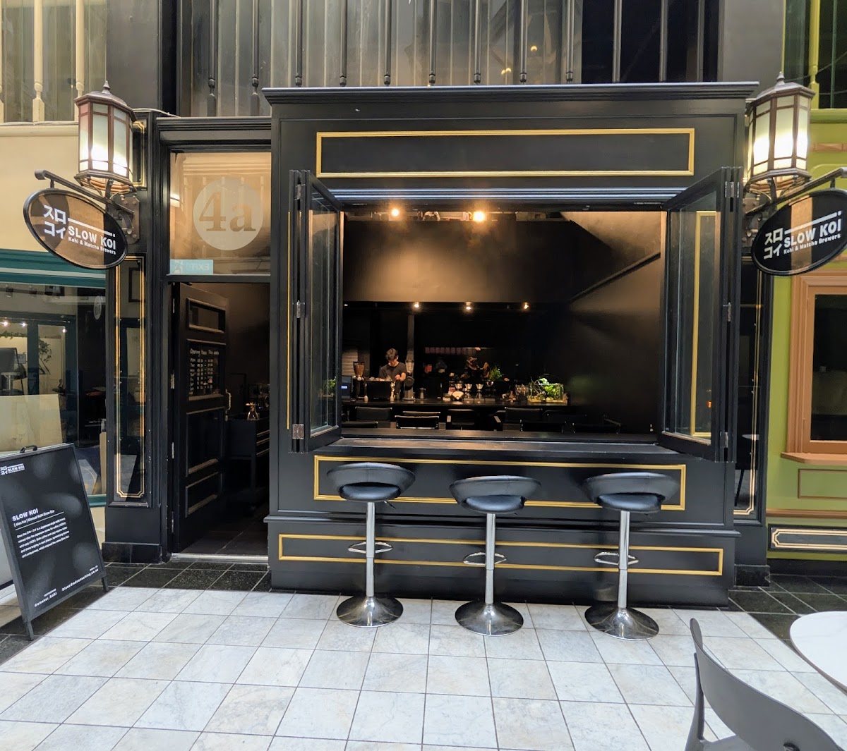 Slow Koi Manual Kohi Brew Bar interior