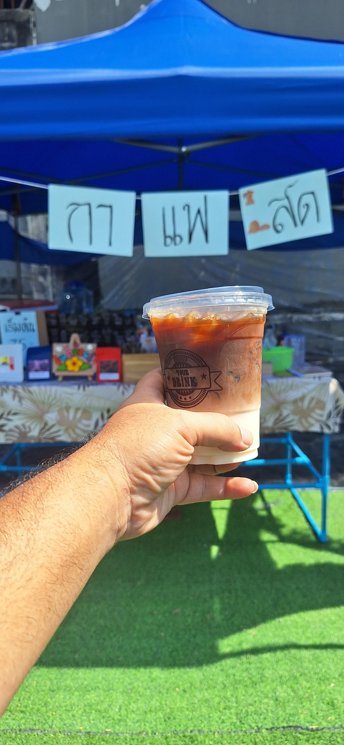 Photo of Out of view coffee