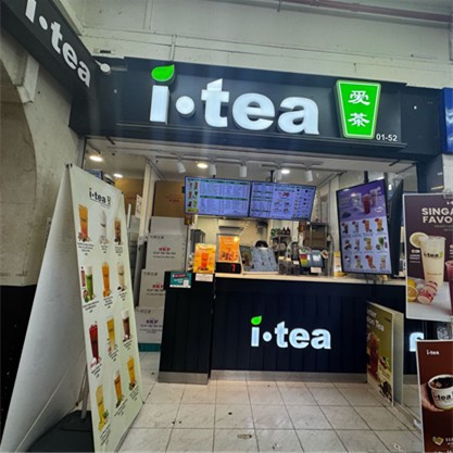 iTEA Bukit Panjang interior