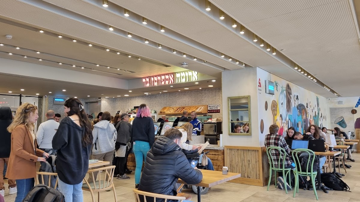 Photo of Aroma Espresso Bar