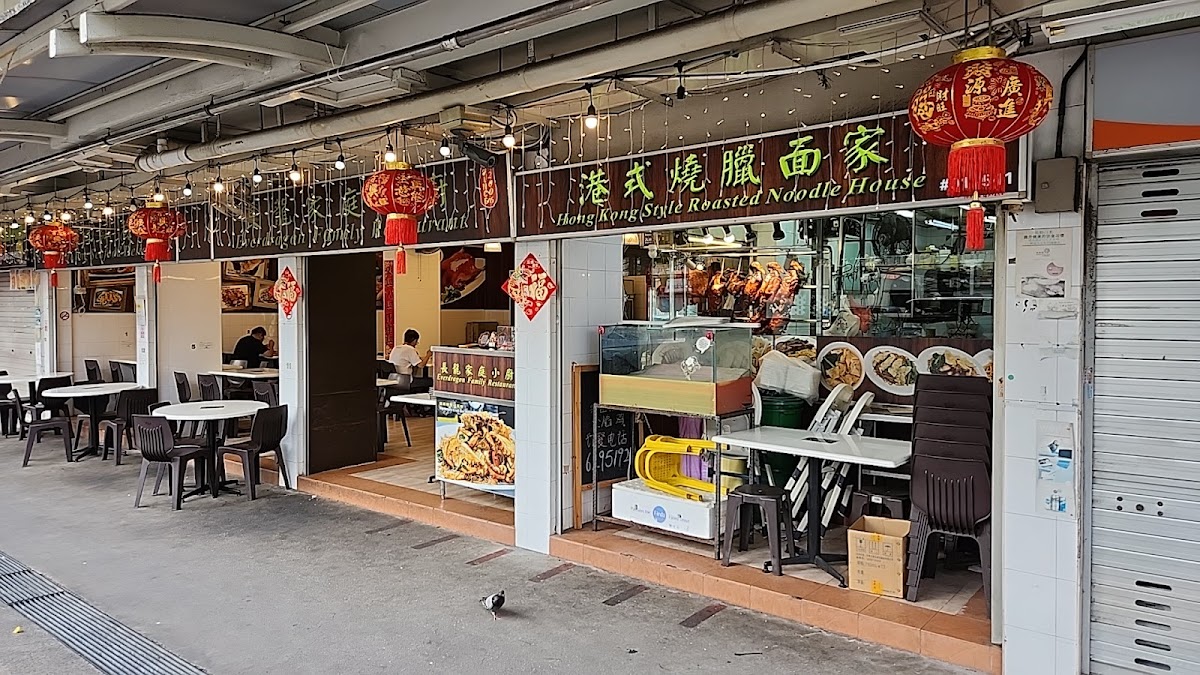 Hong Kong Style BBQ Noodle Shop interior