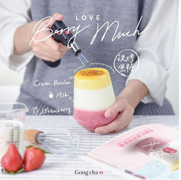 Photo of Gong Cha