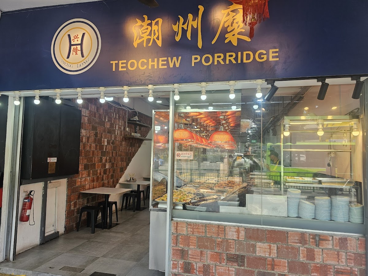 Heng Long Teochew Porridge, Upper Thomson interior
