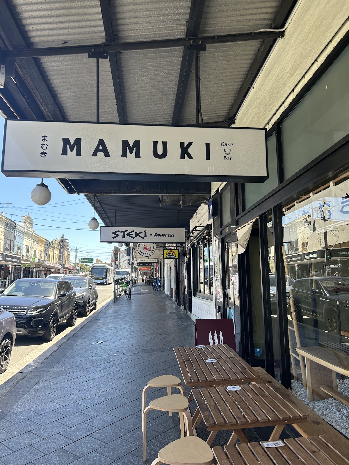MaMUKI まむき – Bake • Bar (Enmore) interior