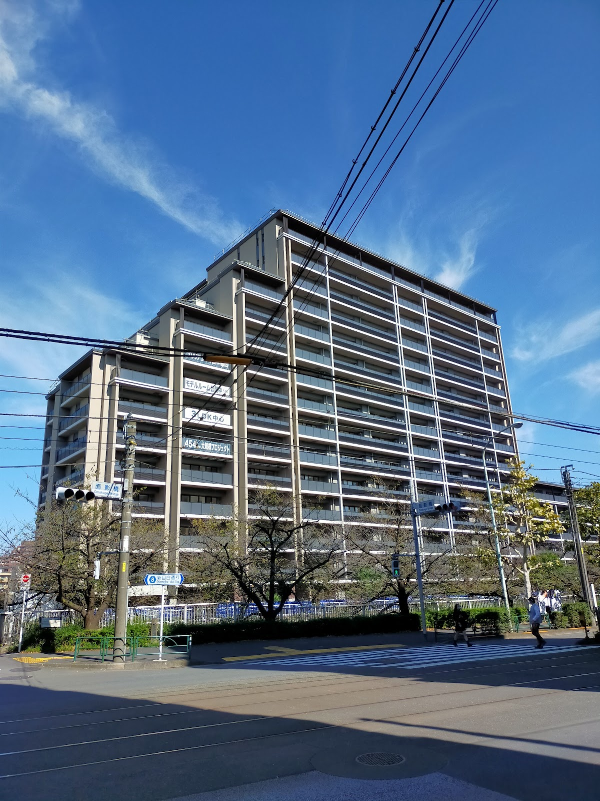Photo of Brillia City Nishiwaseda