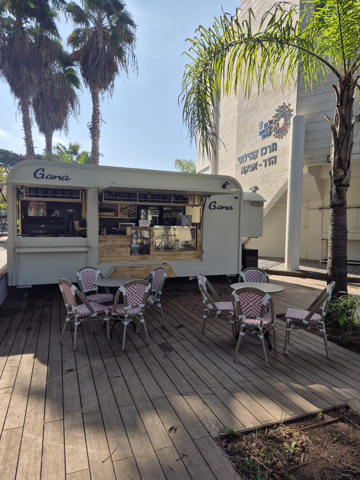 Gana café interior