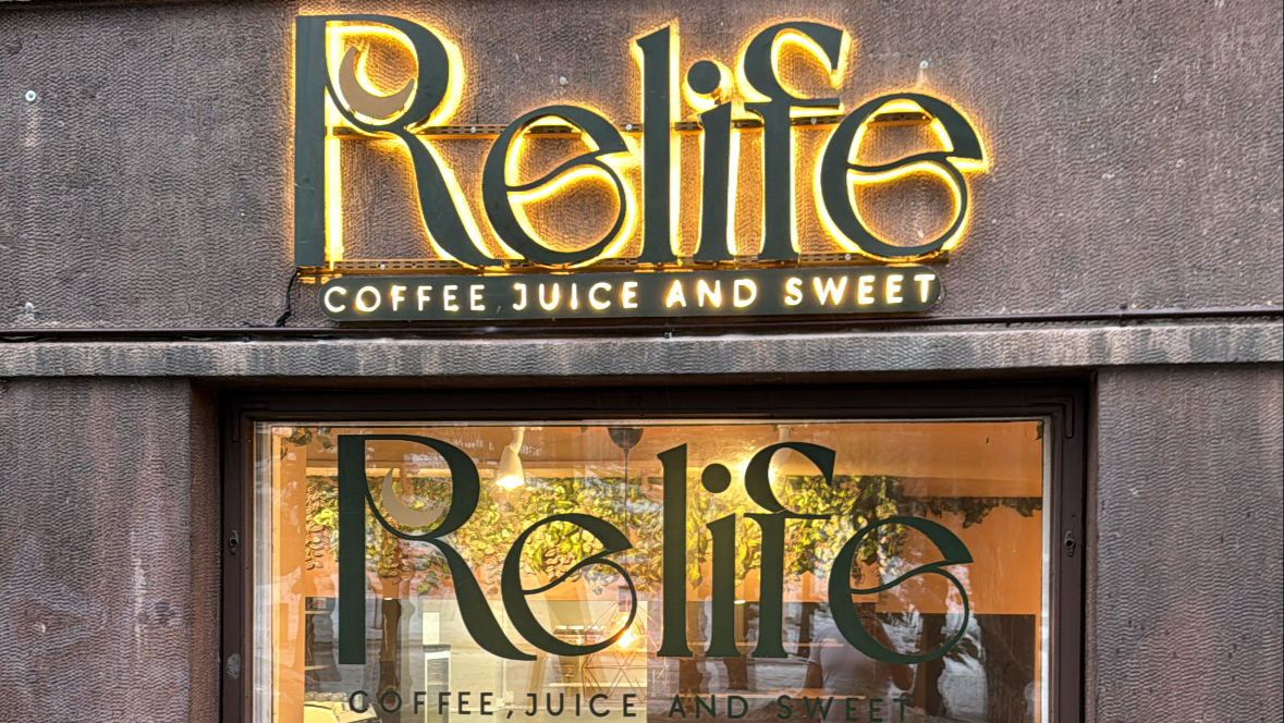 Relife interior