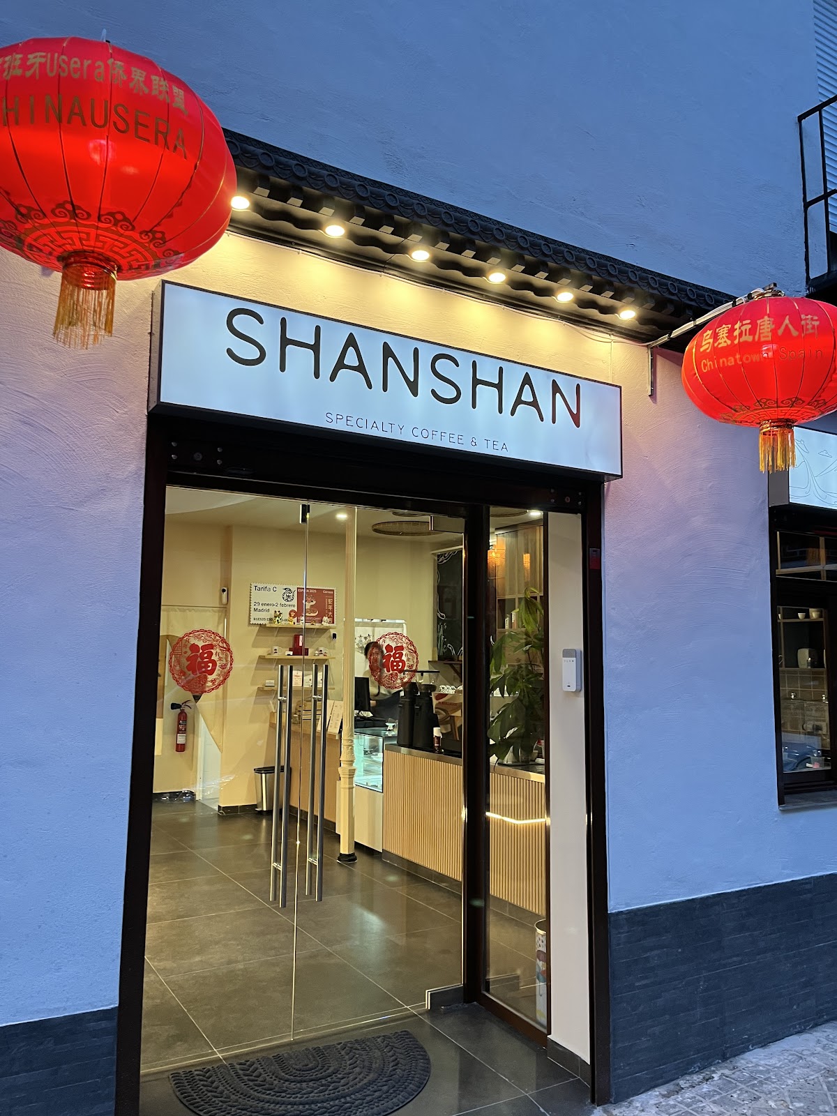 SHAN SHAN Specialty Coffee &Tea interior