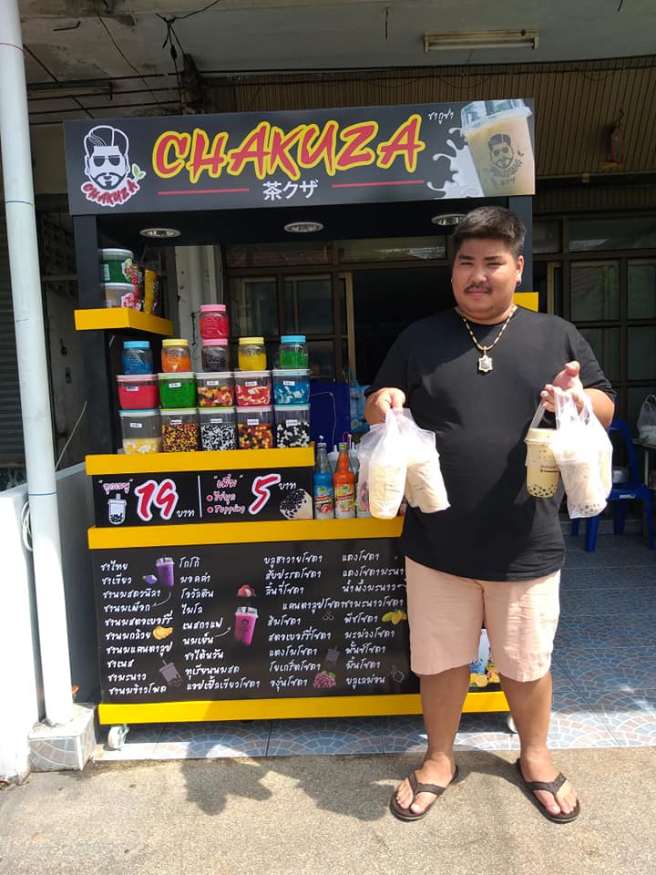 Chakuza interior