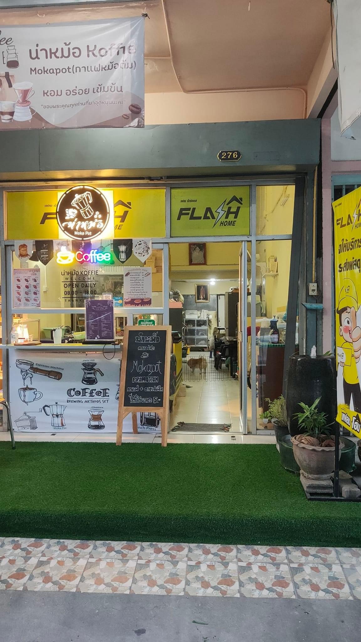 น่าหม้อ Koffie&Bakery interior