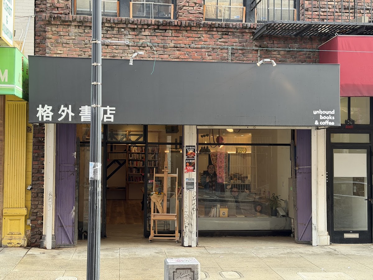 Unbound Books and Coffee 格外书店 interior