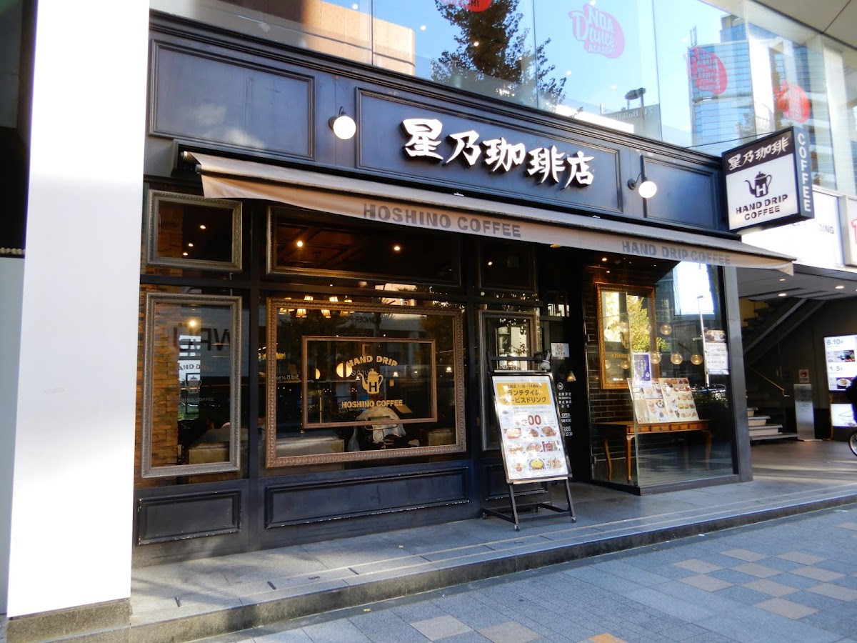 Hoshino Coffee Nishi-Shinjuku interior