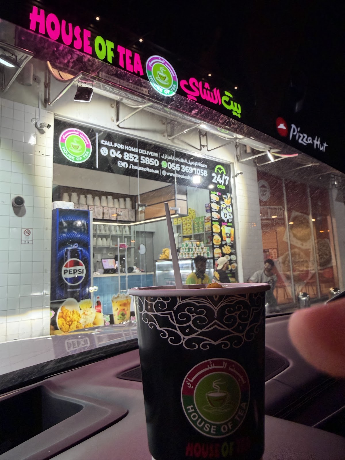 Photo of House of Tea Cafeteria