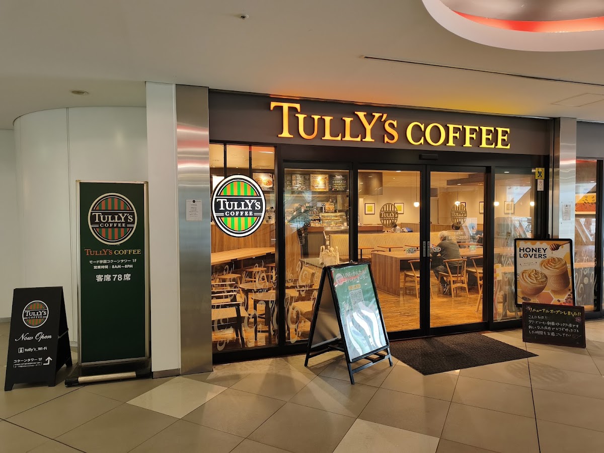Tully's Coffee Shinjuku Cocoon Tower interior