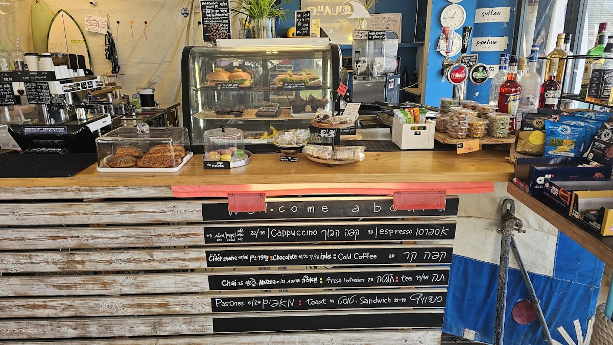 בינתיים benaTime interior