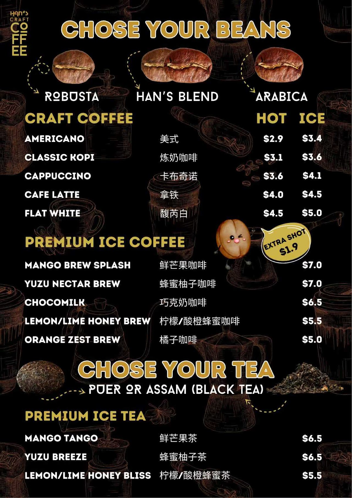Photo of Han's craft coffee