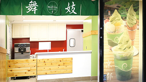 Matcha Cafe Maiko interior