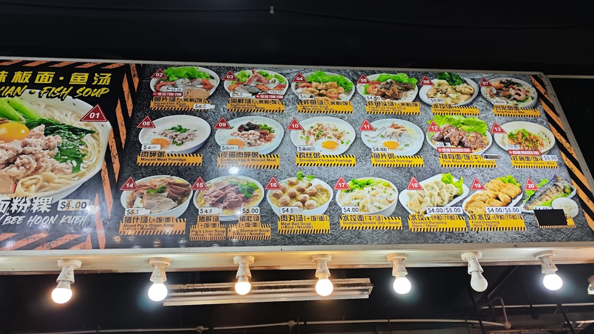 Photo of 38 Eating House