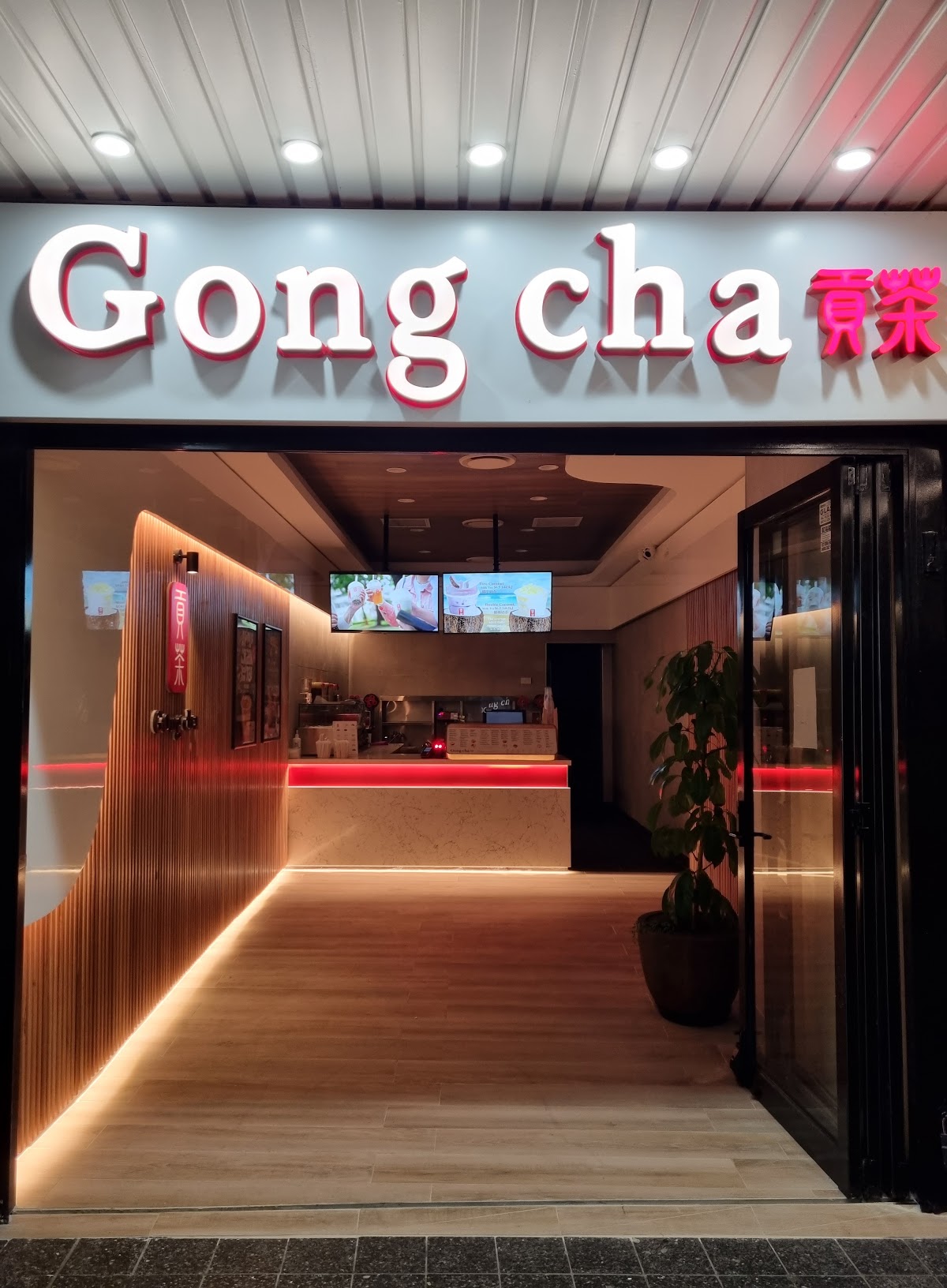 Gong Cha Bondi Junction interior