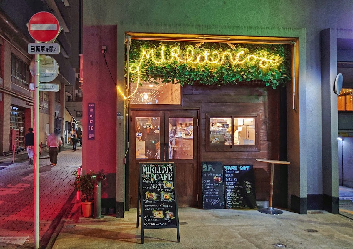Mirliton Cafe interior
