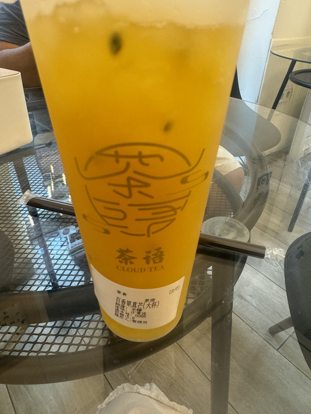 Cloud Tea interior