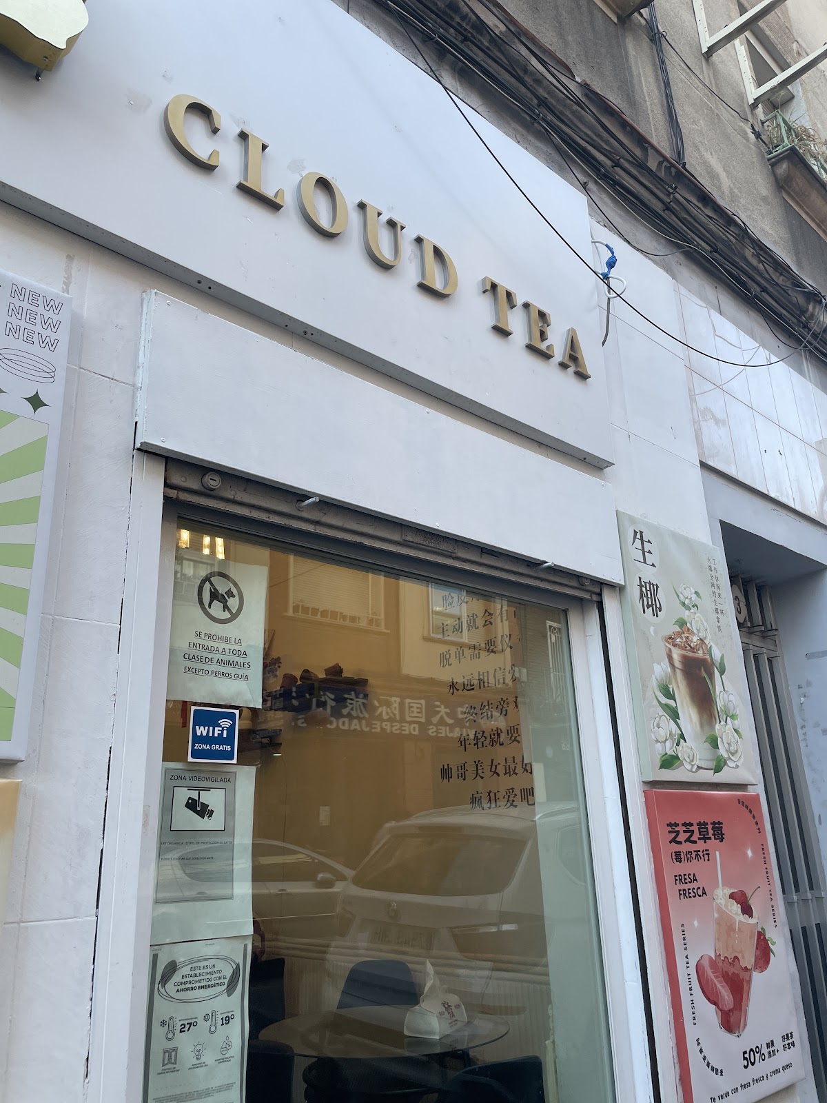 Photo of Cloud Tea
