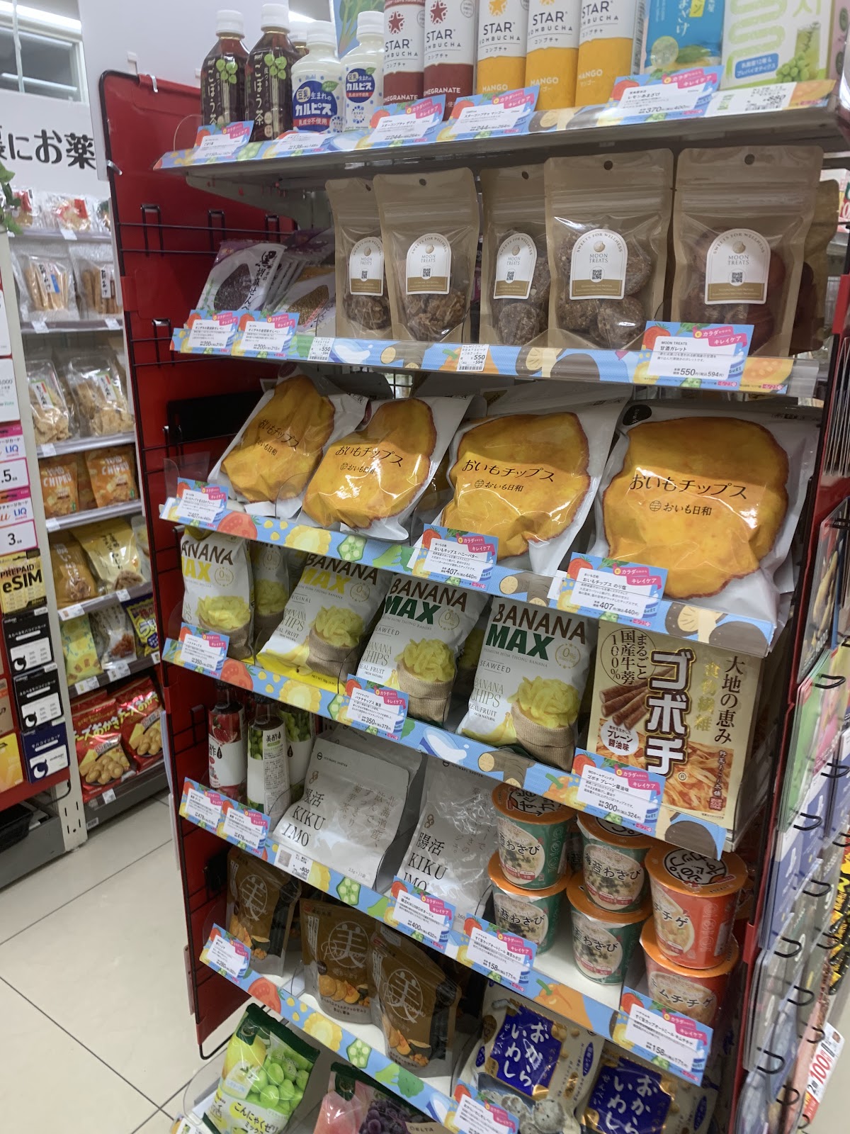 Photo of NATURAL LAWSON Nishi-Shinjuku 7-chōme Store