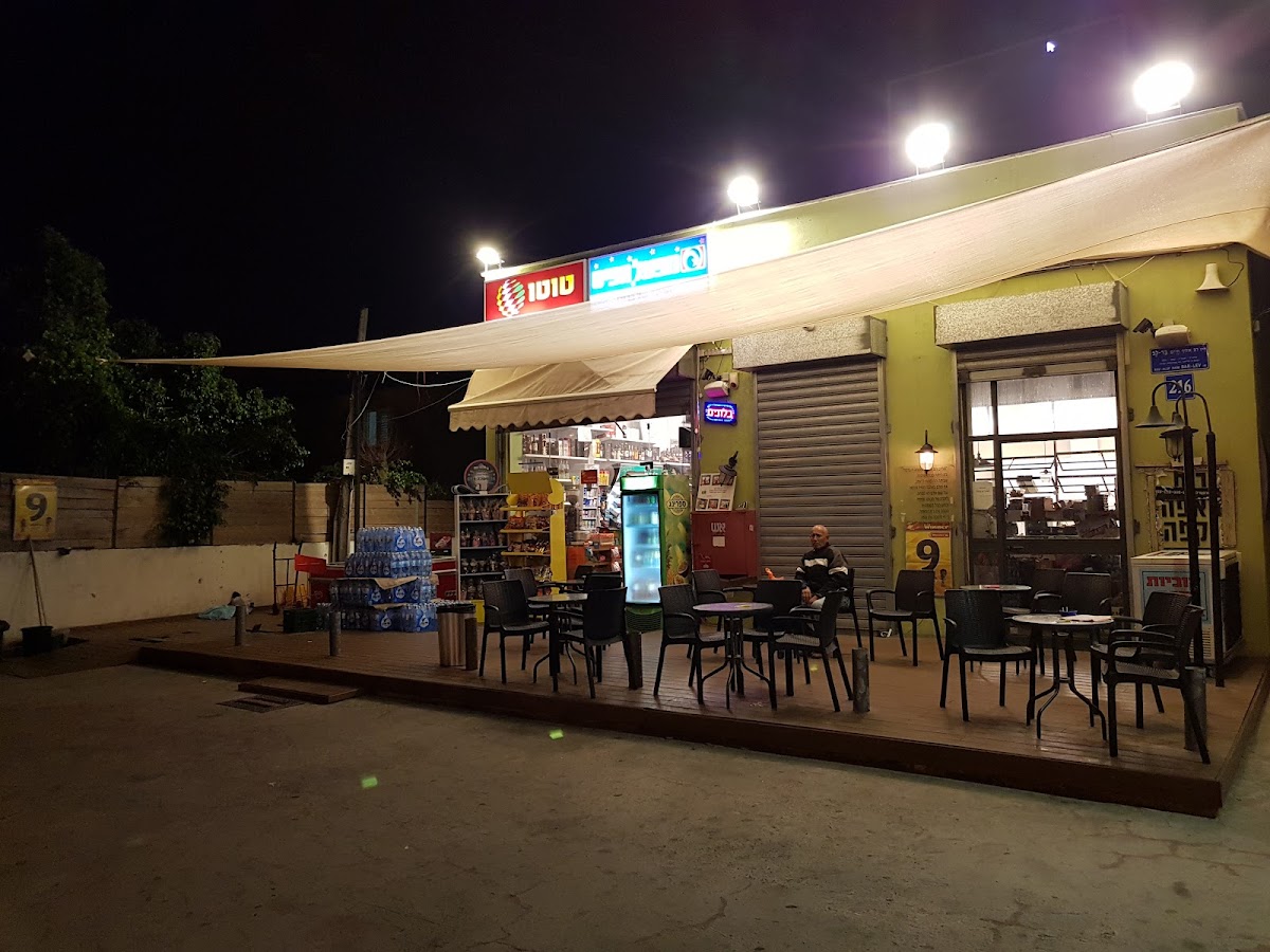 Photo of הפינה של כדורי