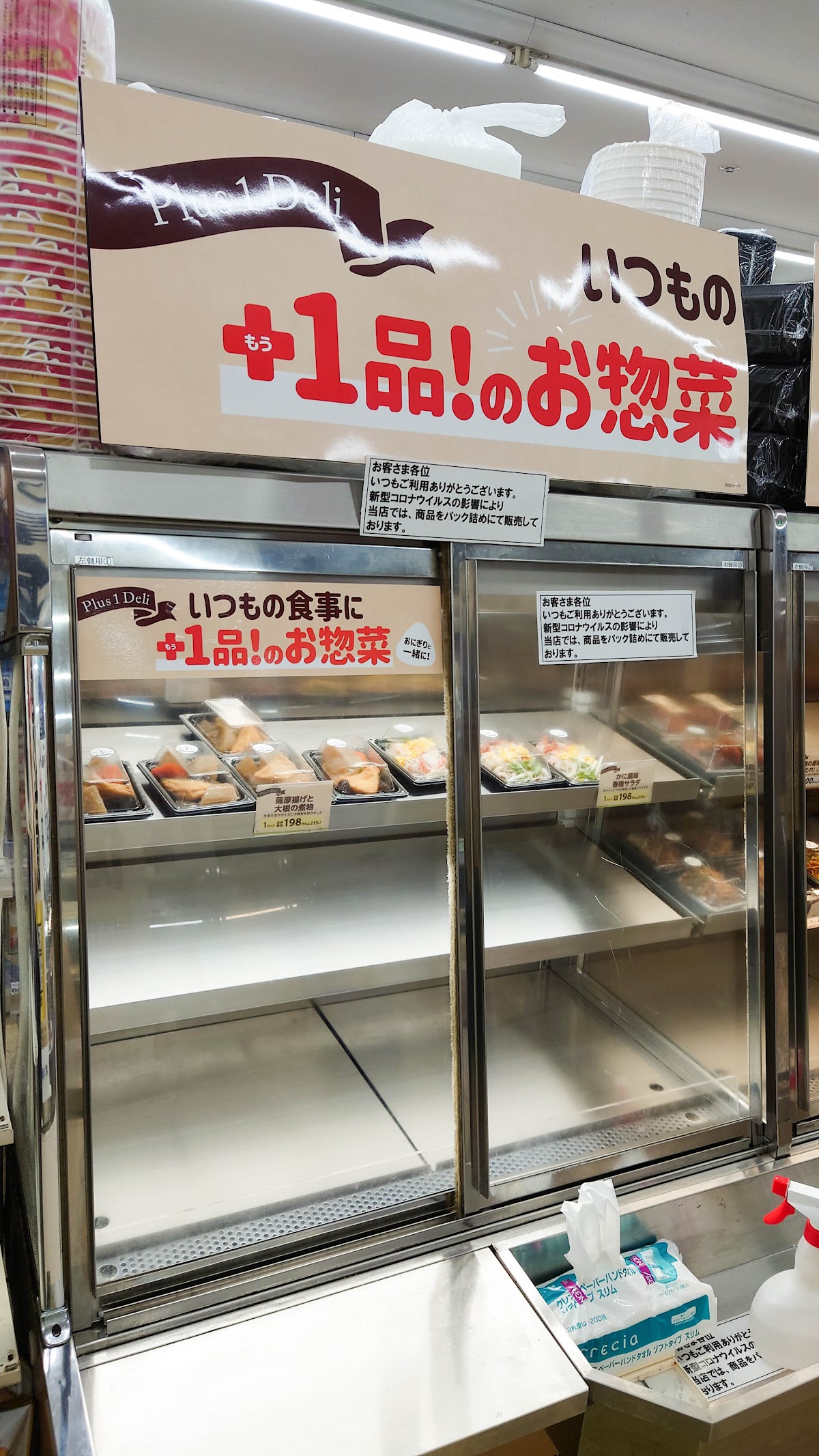 Photo of Ministop