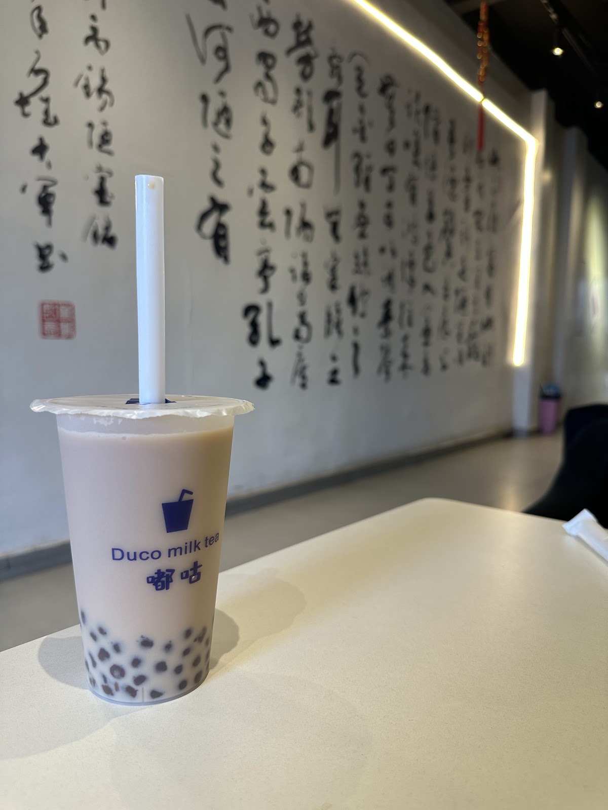 Photo of Duco Tea Milk