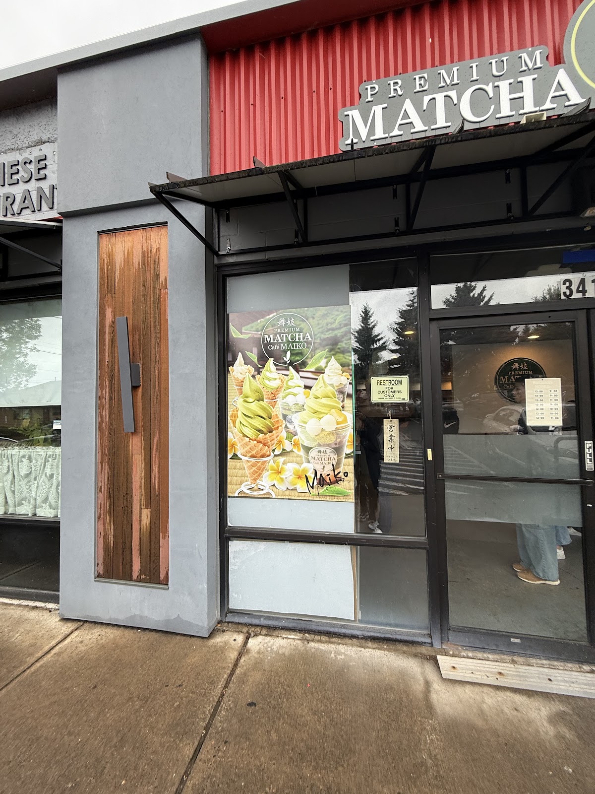 Premium Matcha Cafe Maiko interior