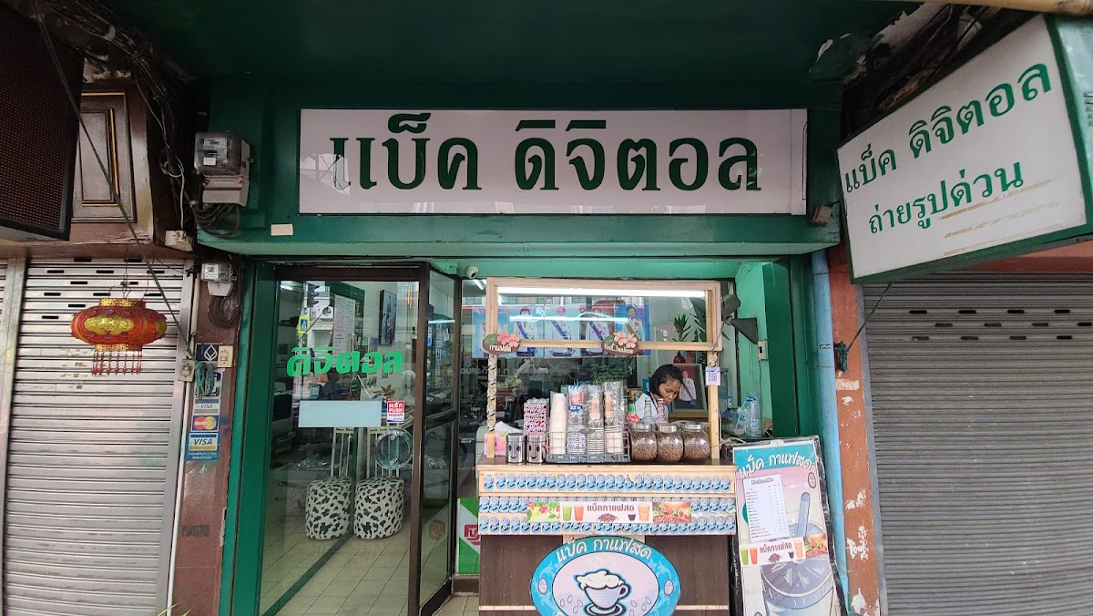 Photo of Back Coffee