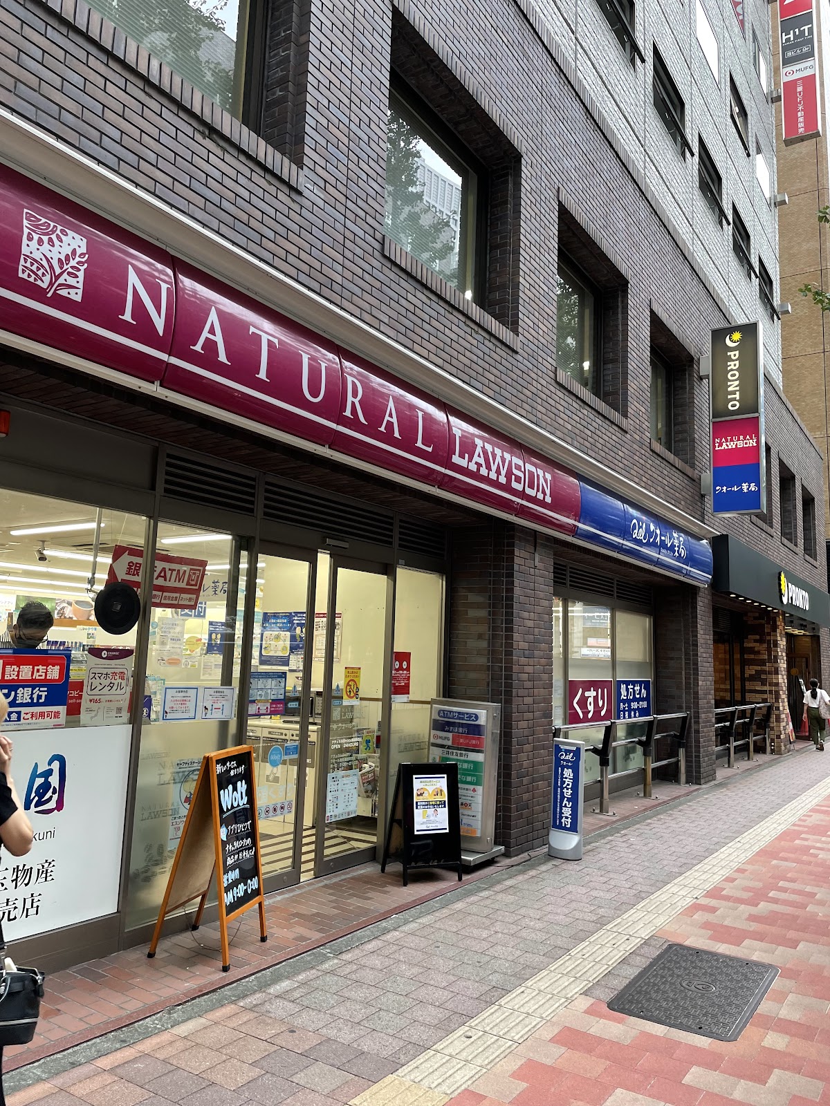 Natural Lawson Shinjuku Station West interior
