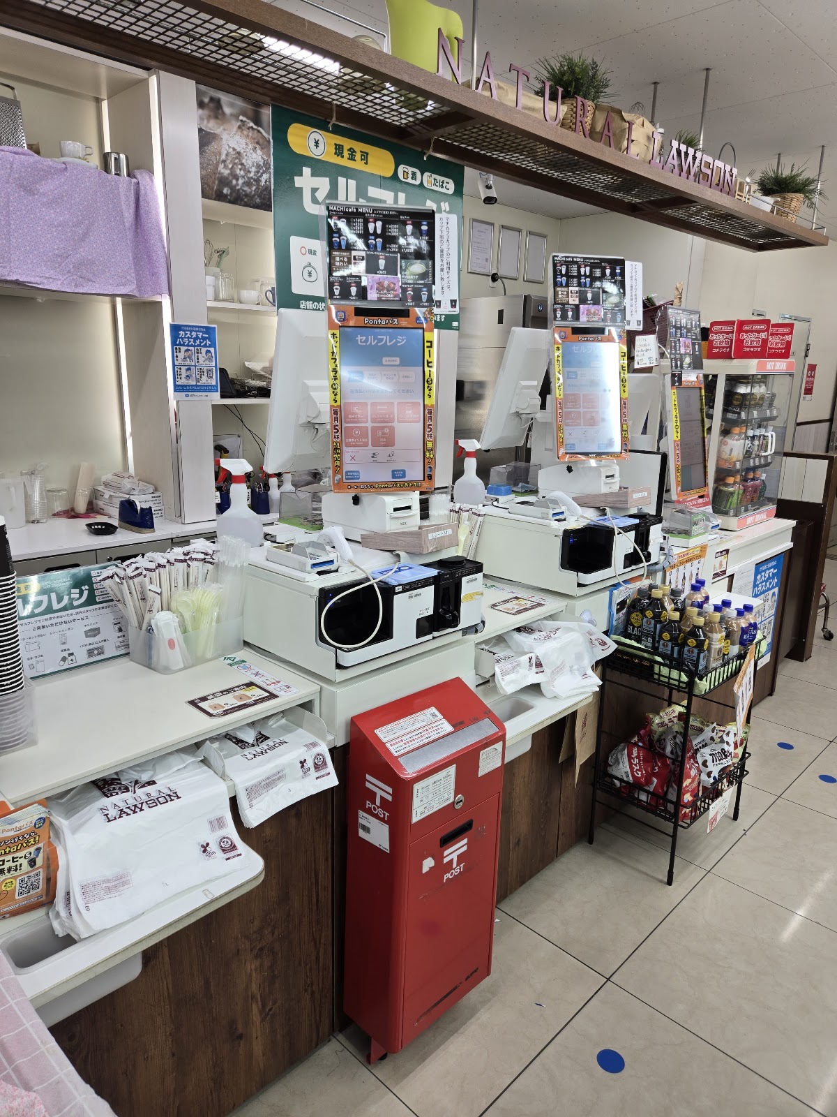 Photo of Natural Lawson Shinjuku Station West