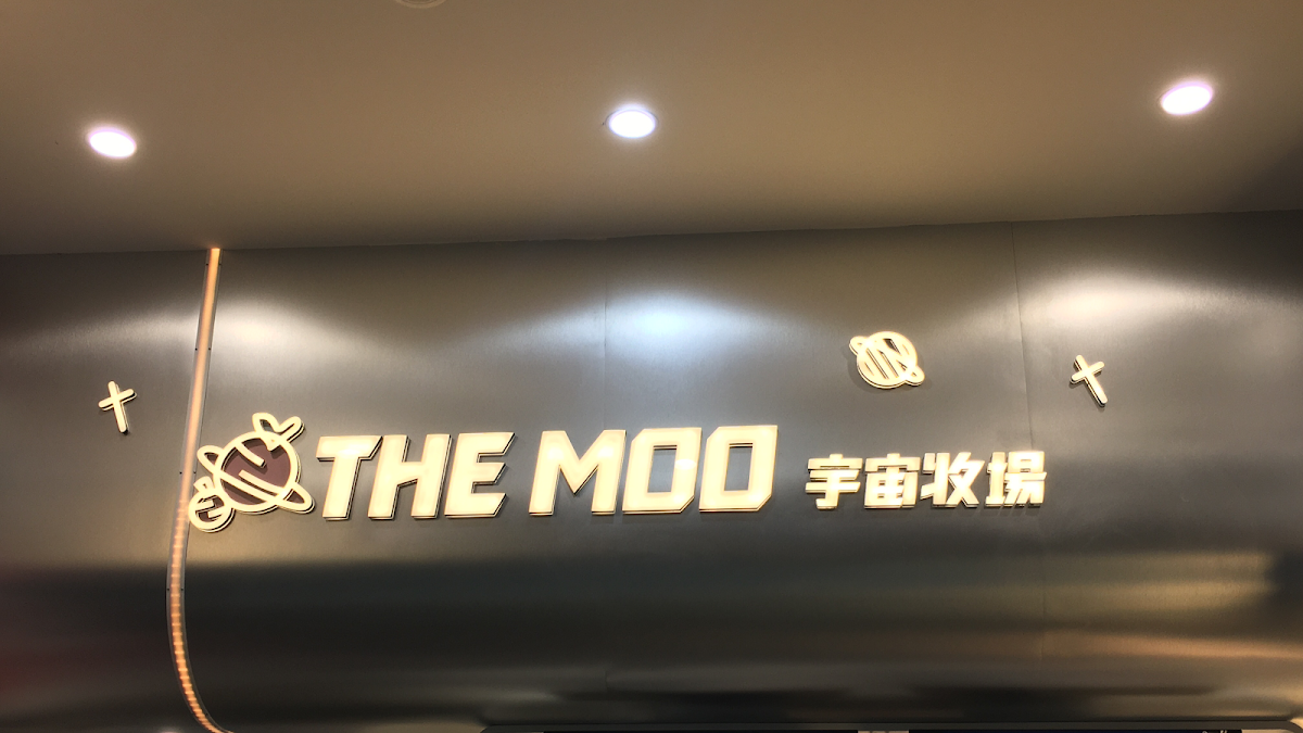 Photo of The Moo Zetland