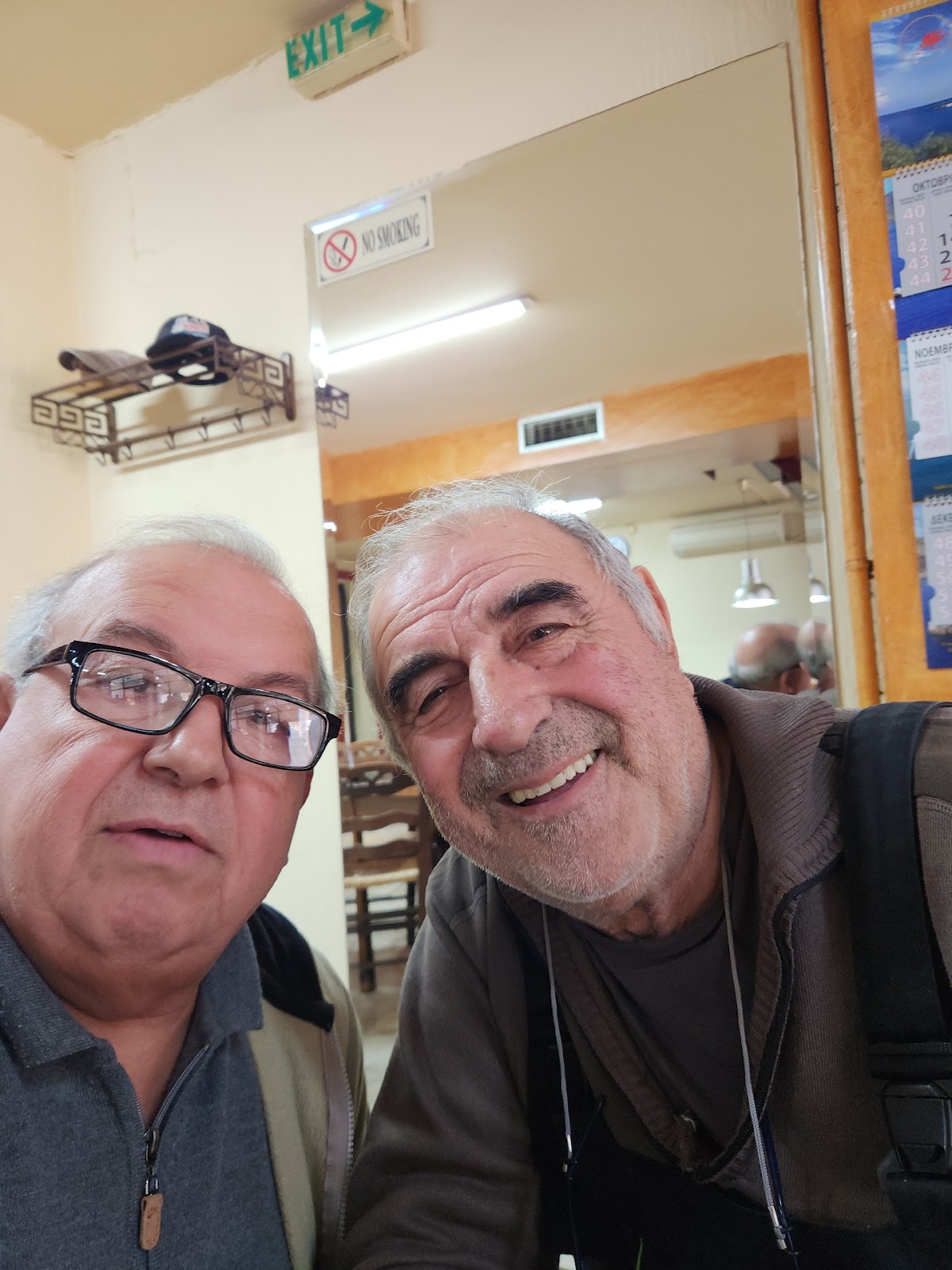 Photo of Kafeneio Konstantinos Ath. Roumeliotis