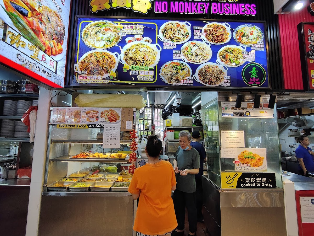 Photo of No Monkey Business