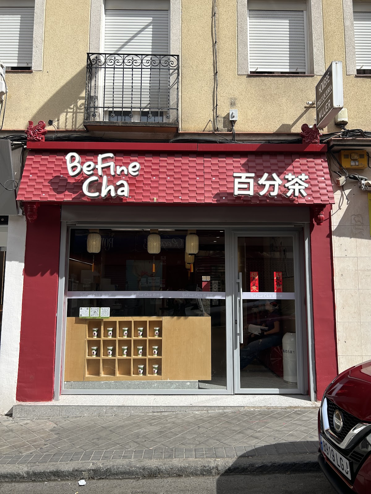 百分茶befinecha interior
