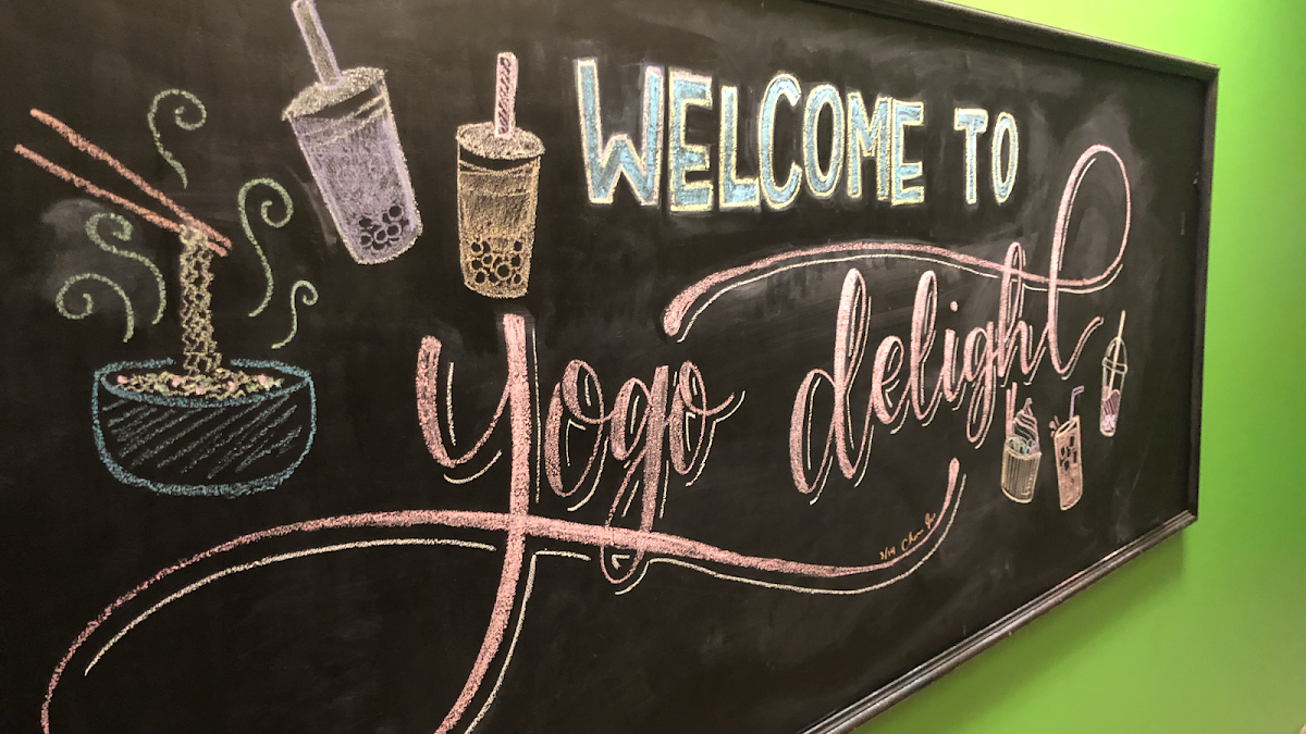 Photo of Yogo Delight