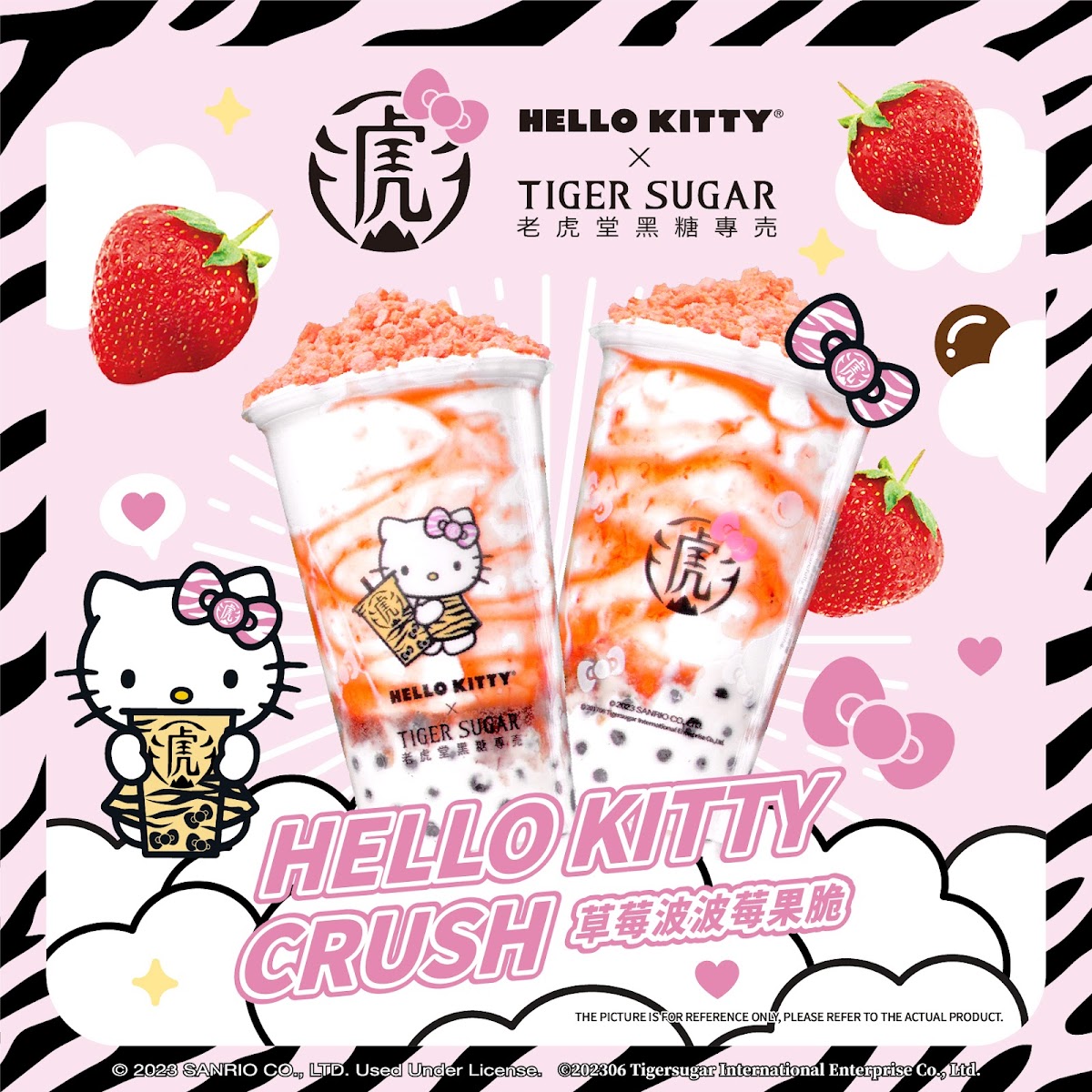 Photo of Tiger Sugar