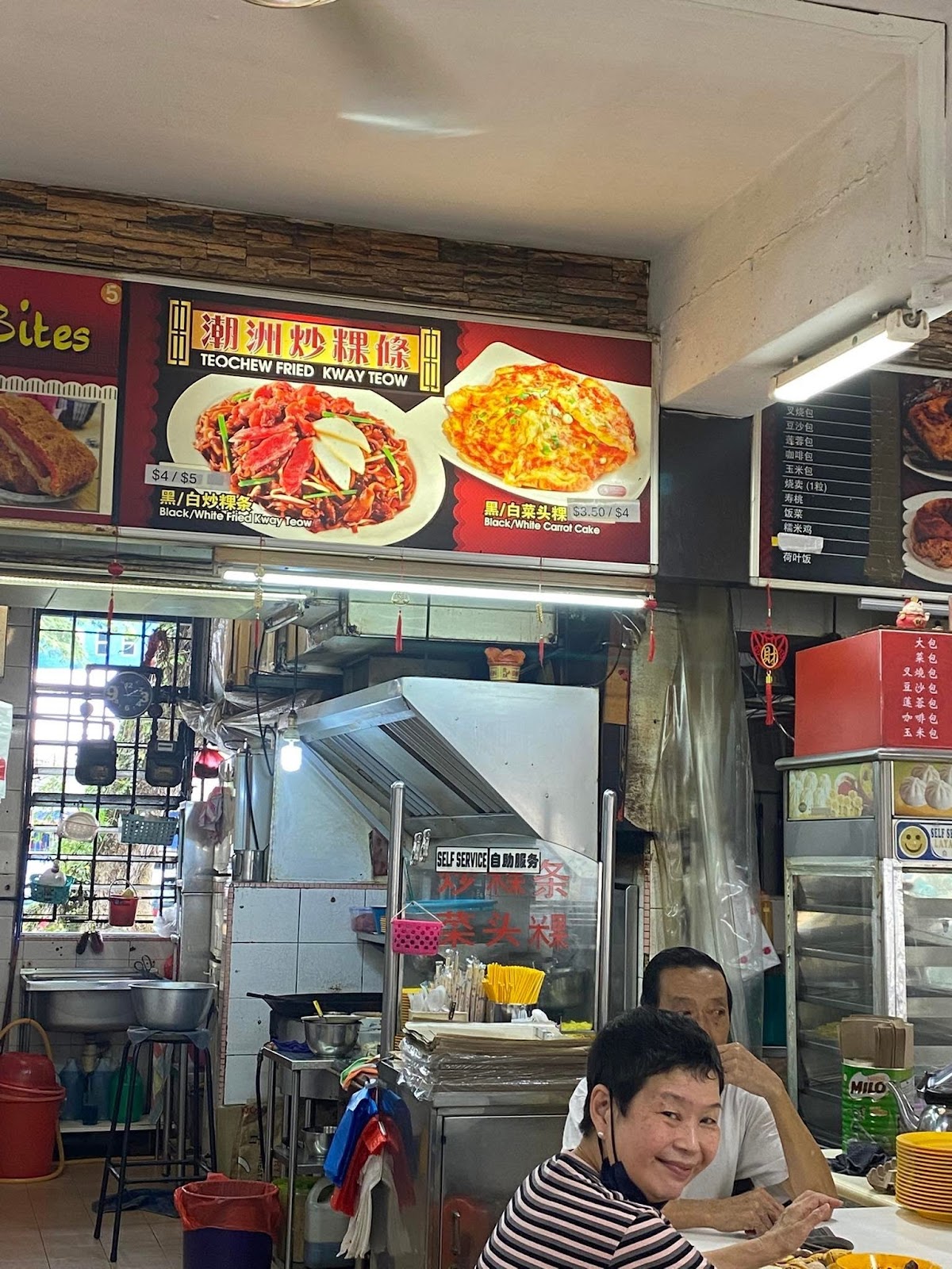 Photo of Sin ming road Teochew fried kway tiao