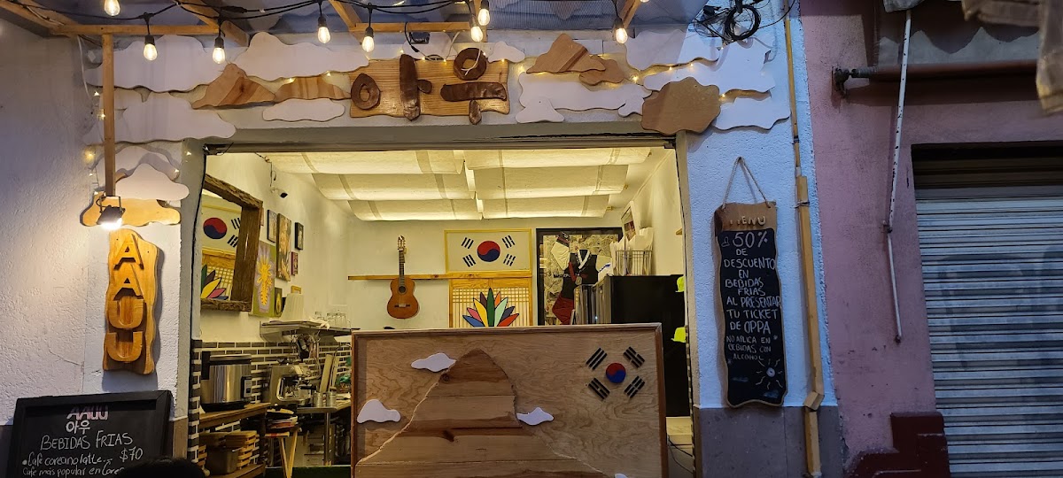 AAUU 아우 interior