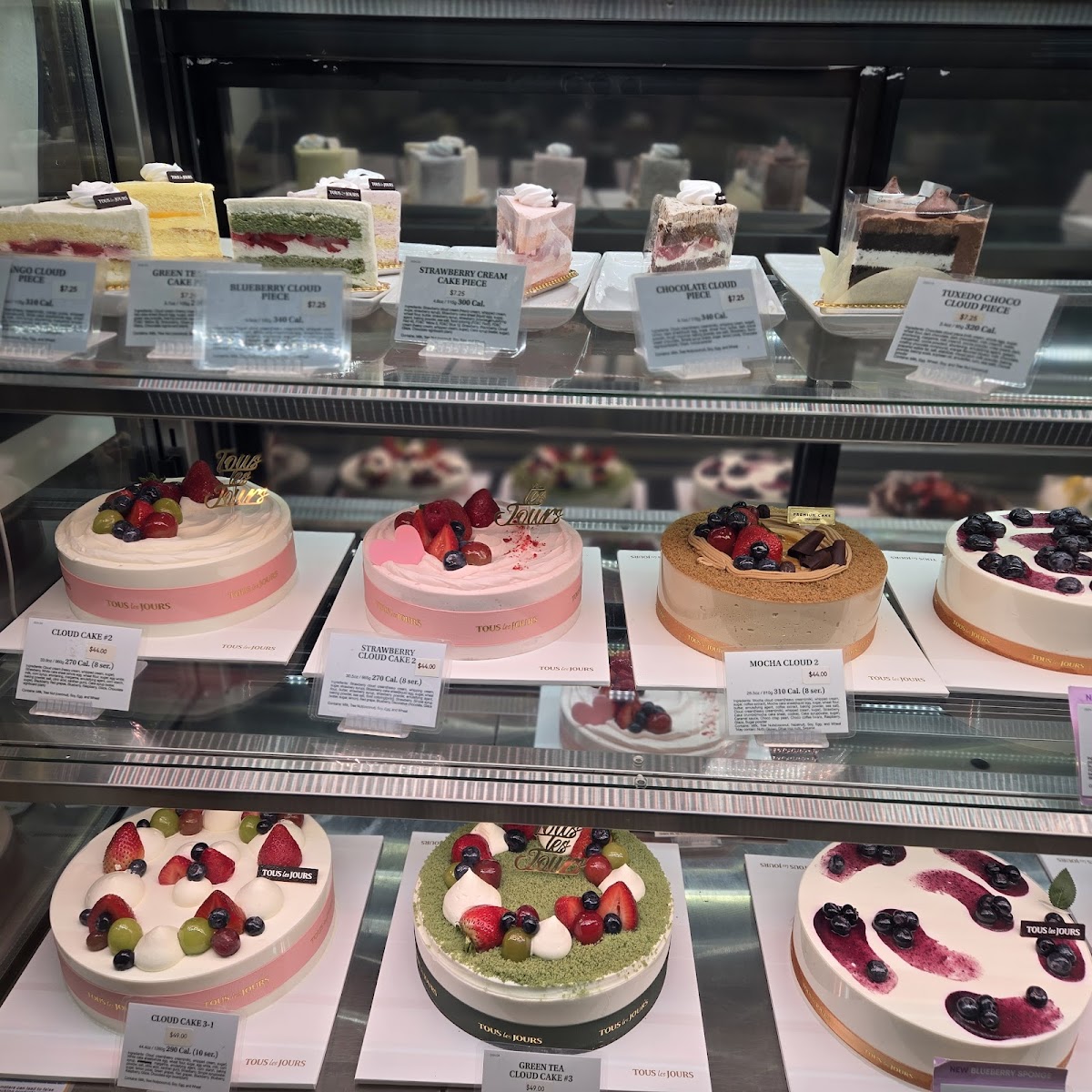 Photo of TOUS les JOURS